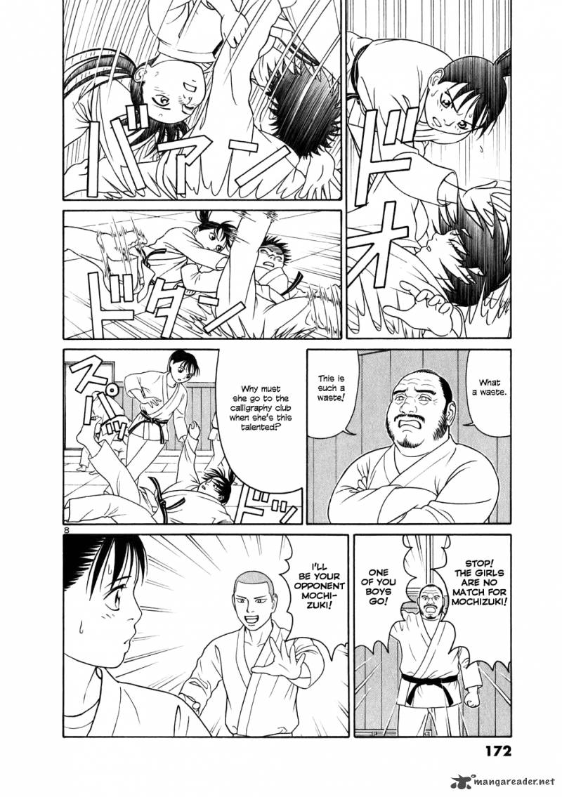 Read Tomehane Manga Online
