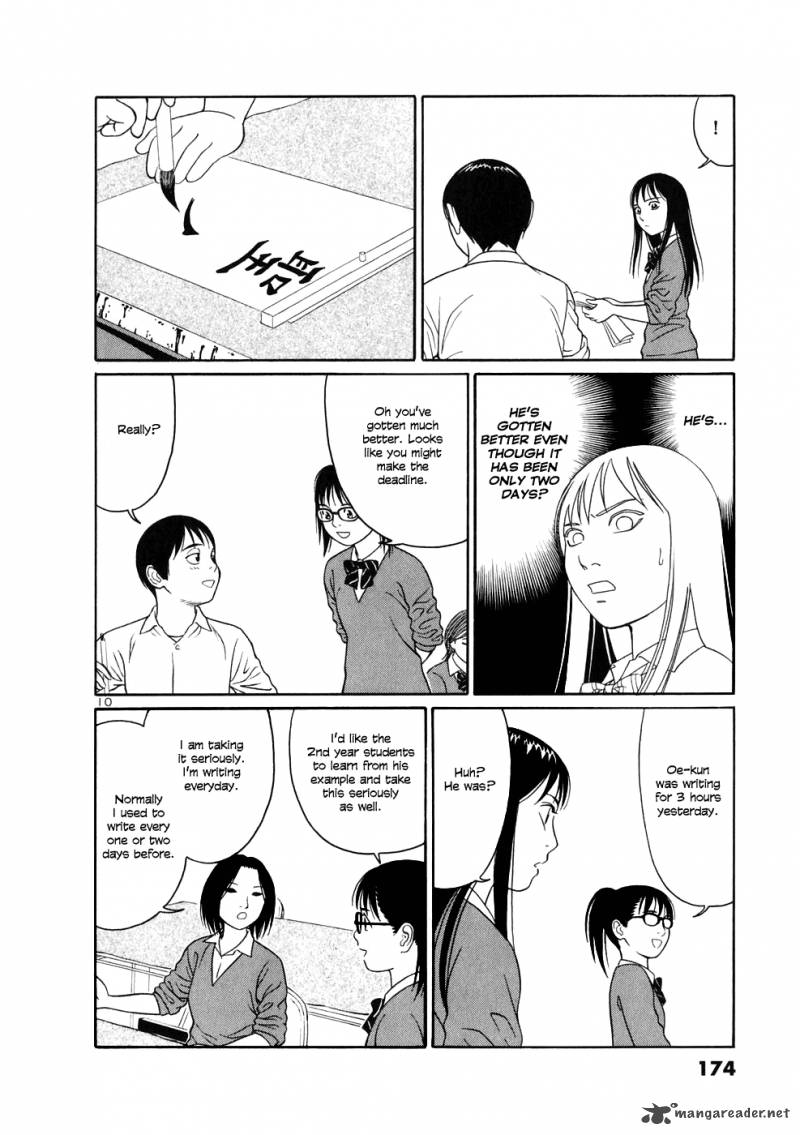 Read Tomehane Manga Online