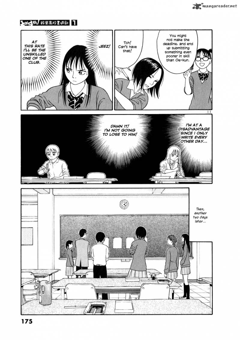 Read Tomehane Manga Online