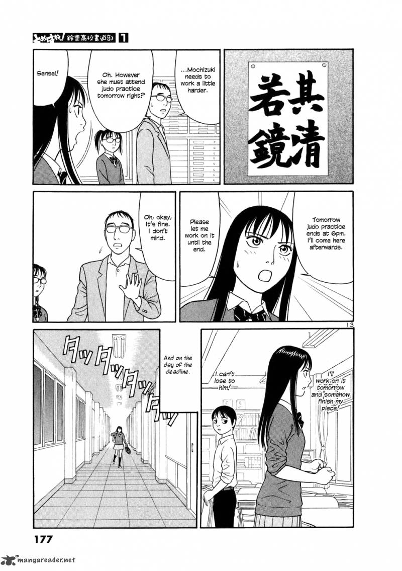 Read Tomehane Manga Online