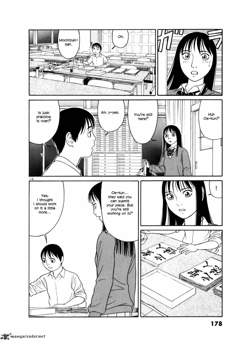 Read Tomehane Manga Online