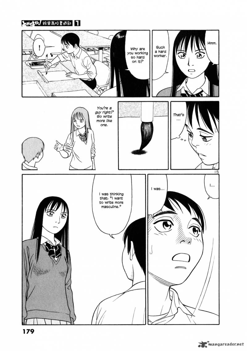 Read Tomehane Manga Online