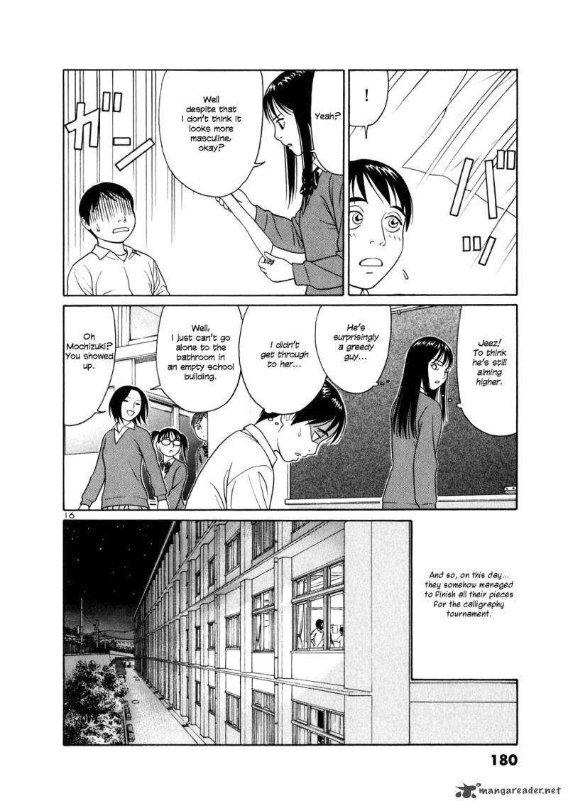 Read Tomehane Manga Online