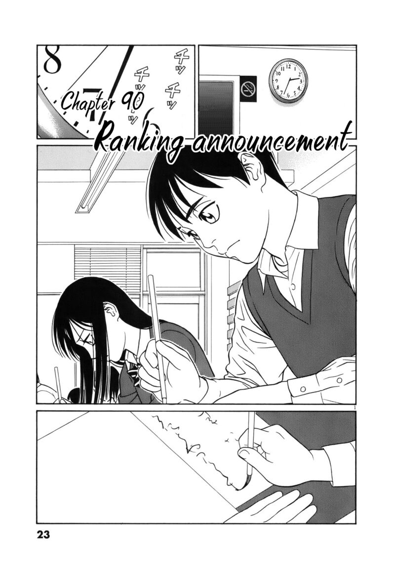 Read Tomehane Manga Online