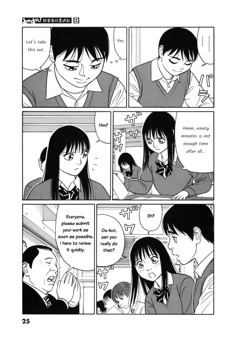 Read Tomehane Manga Online