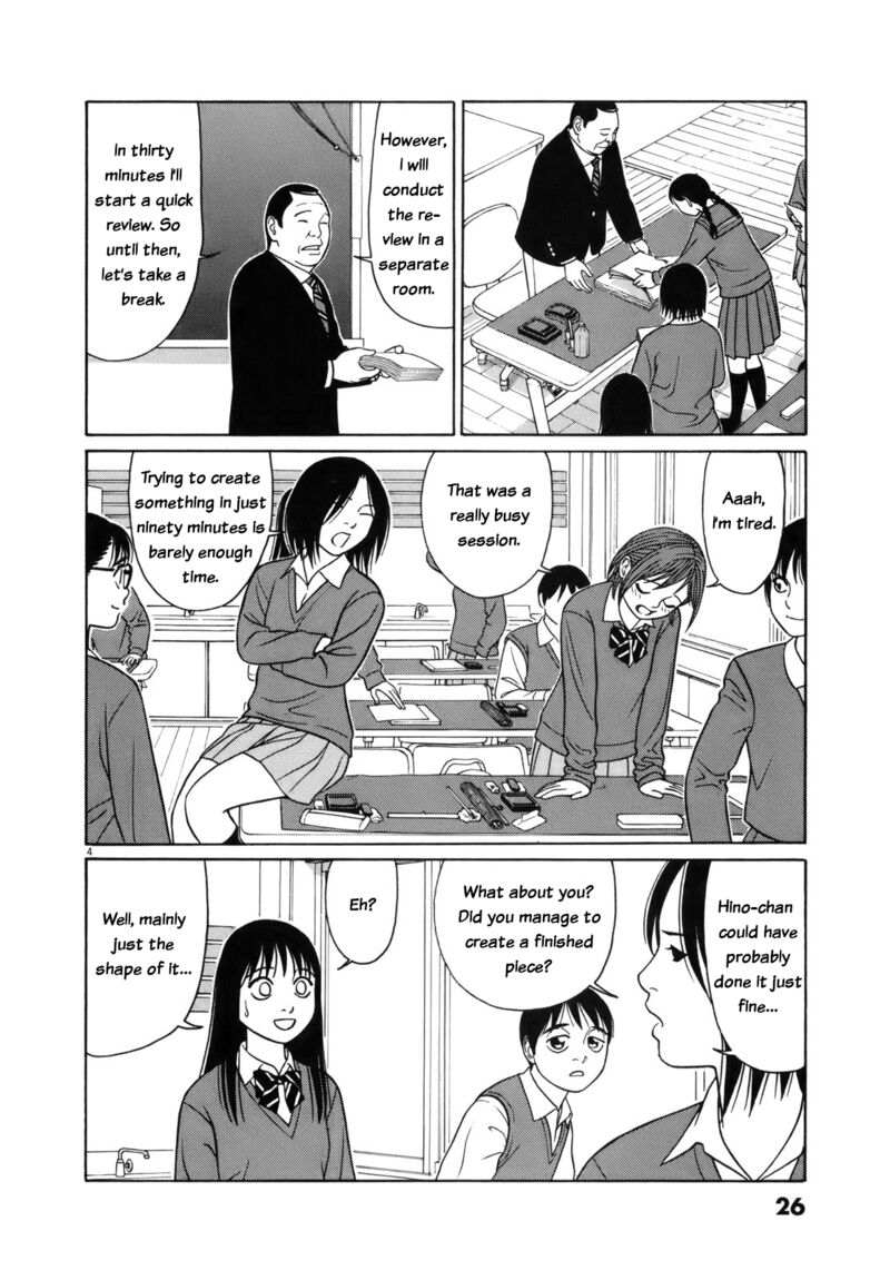 Read Tomehane Manga Online