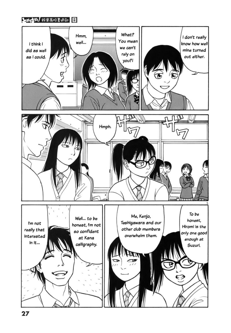 Read Tomehane Manga Online