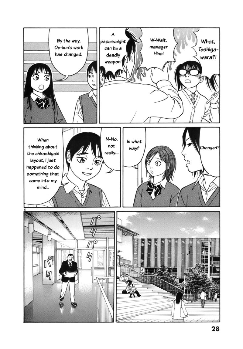 Read Tomehane Manga Online