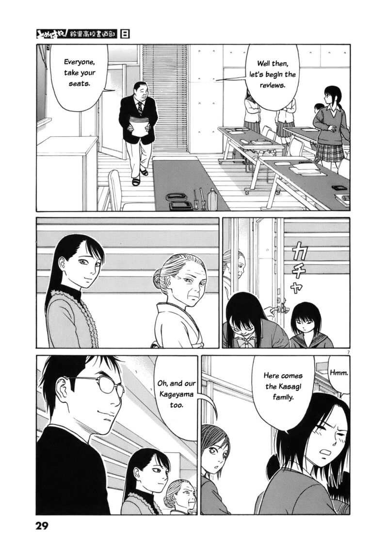 Read Tomehane Manga Online