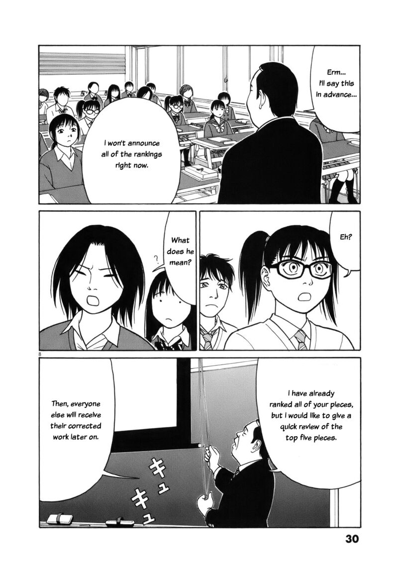 Read Tomehane Manga Online