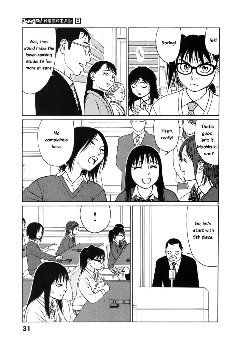 Read Tomehane Manga Online