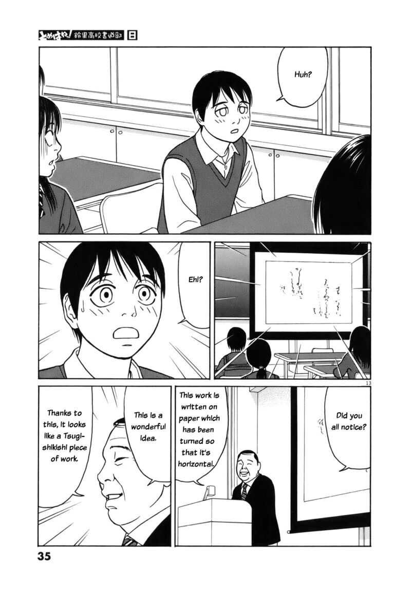 Read Tomehane Manga Online