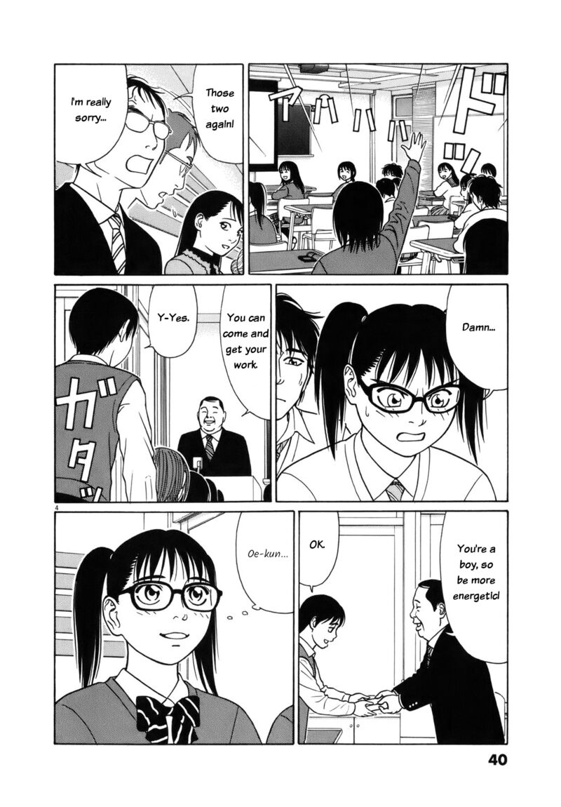 Read Tomehane Manga Online