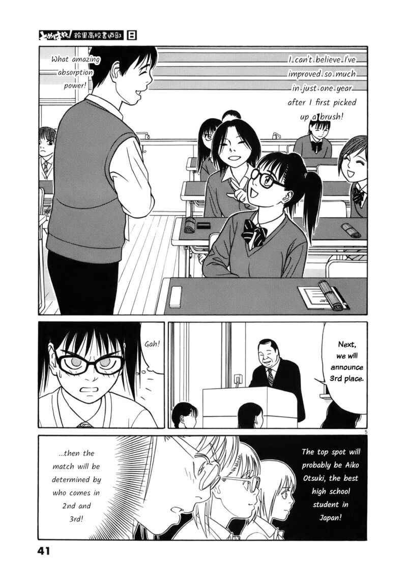 Read Tomehane Manga Online