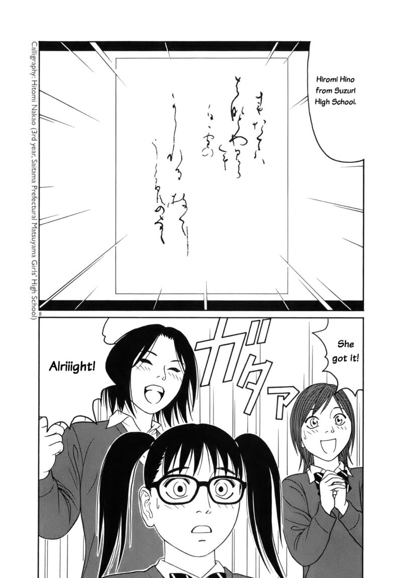 Read Tomehane Manga Online