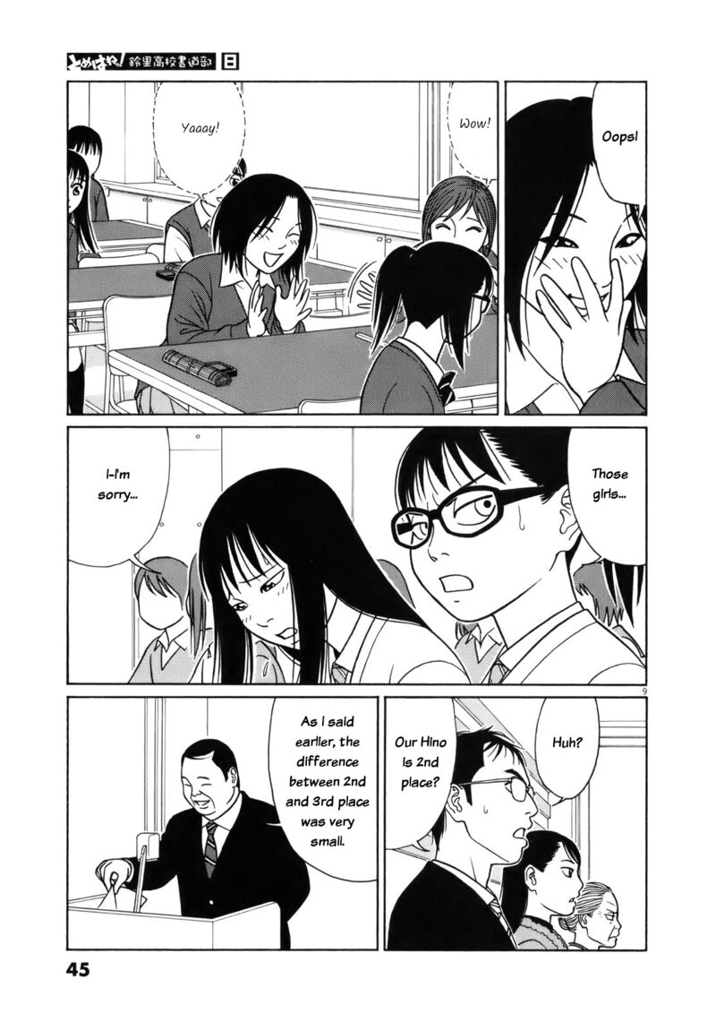 Read Tomehane Manga Online