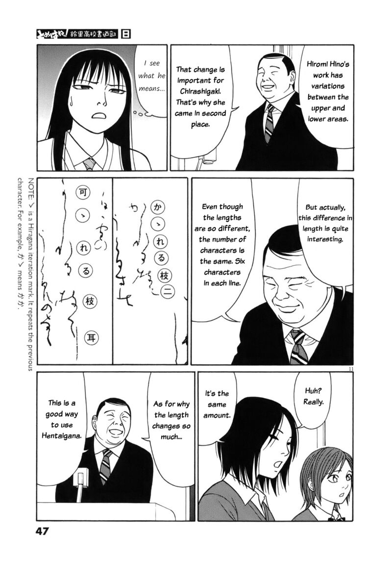 Read Tomehane Manga Online