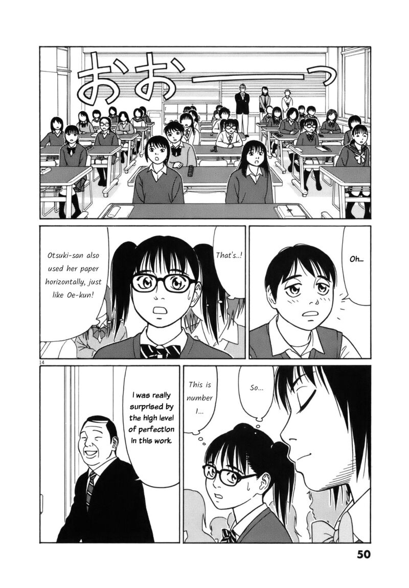 Read Tomehane Manga Online