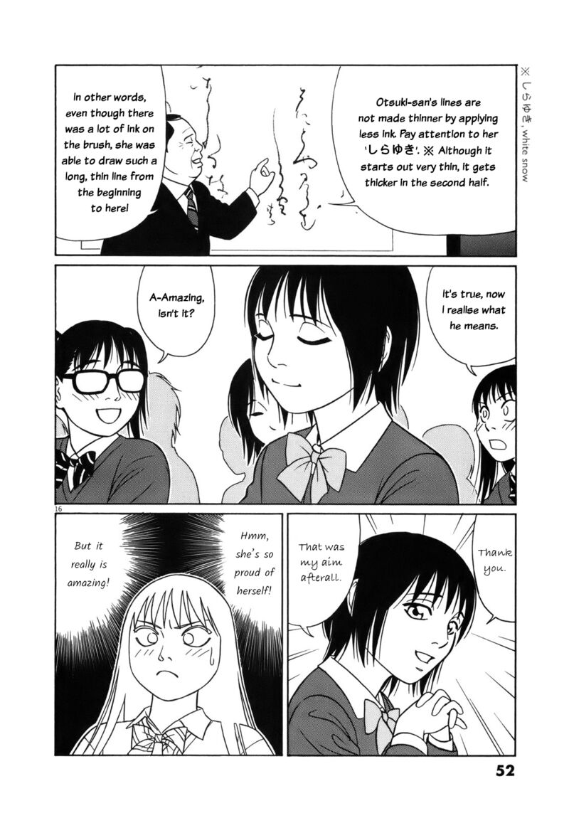 Read Tomehane Manga Online