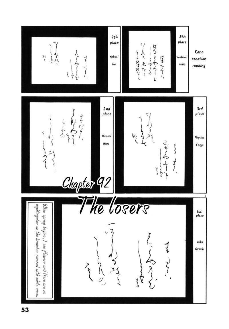 Read Tomehane Manga Online