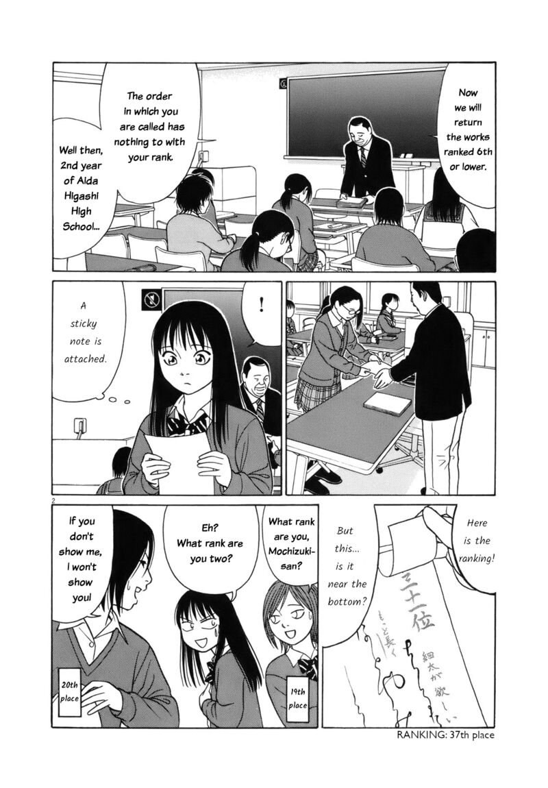 Read Tomehane Manga Online