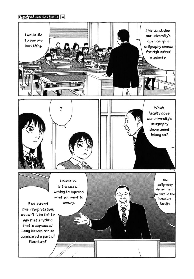 Read Tomehane Manga Online