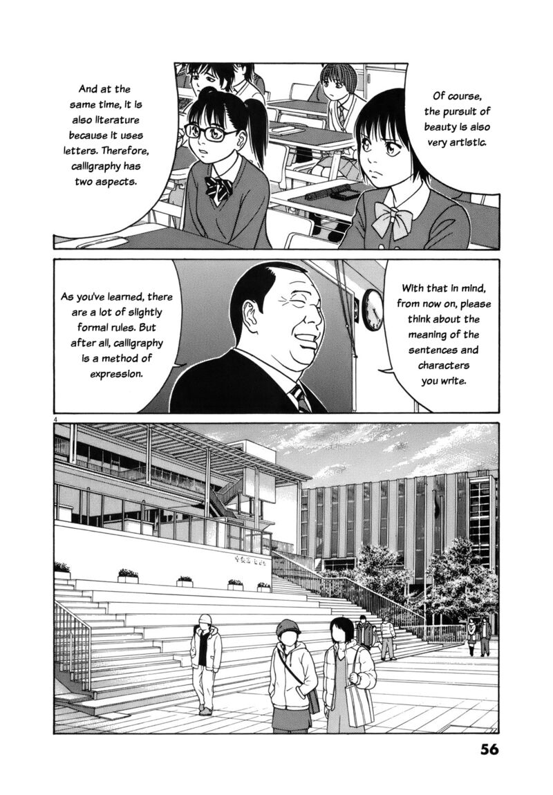 Read Tomehane Manga Online