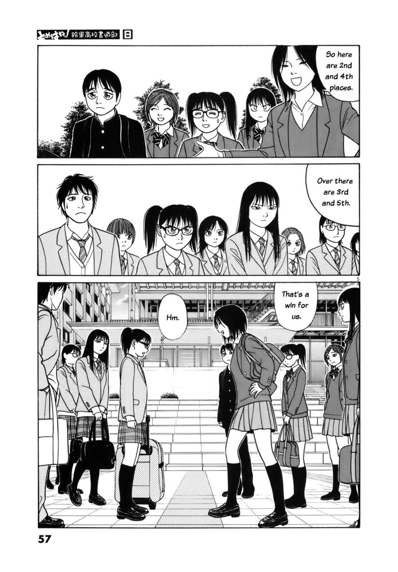 Read Tomehane Manga Online