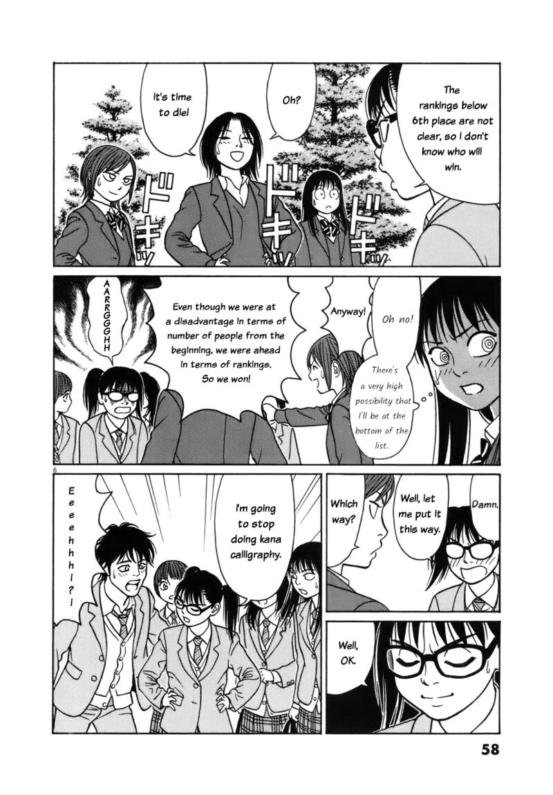 Read Tomehane Manga Online