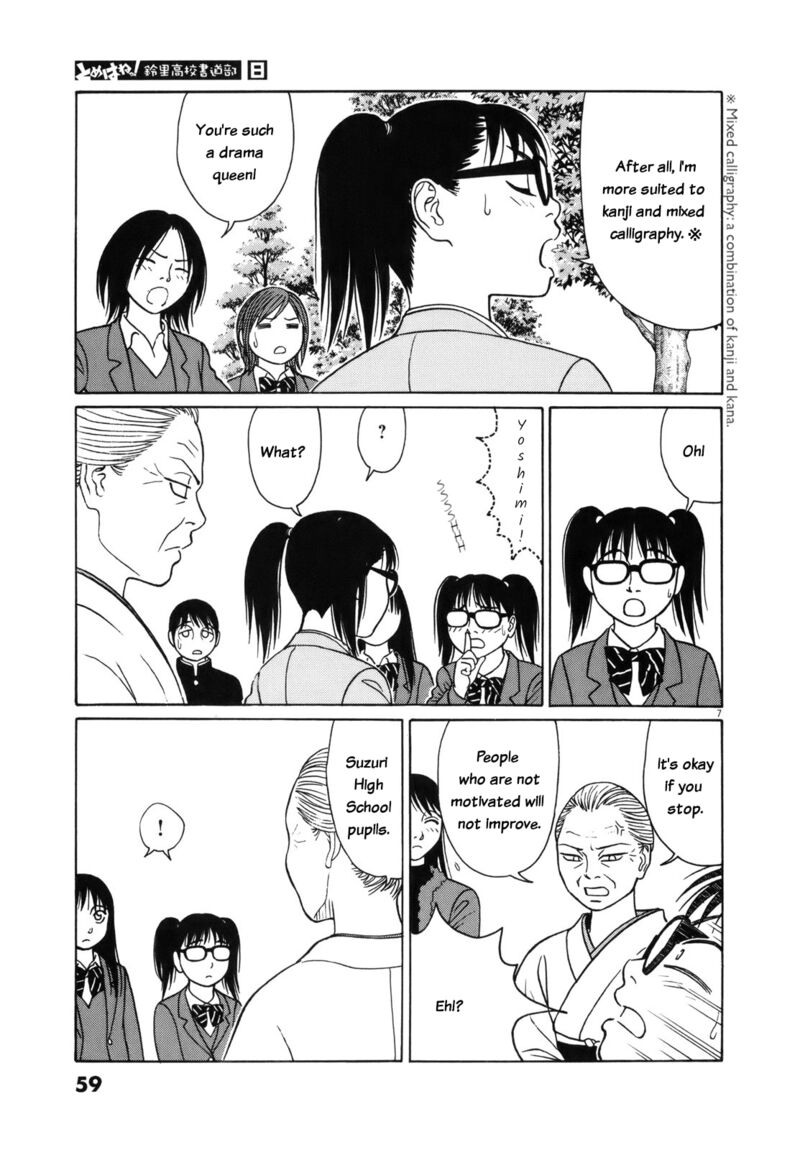 Read Tomehane Manga Online