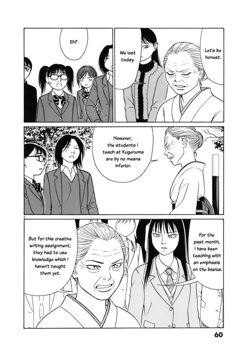 Read Tomehane Manga Online