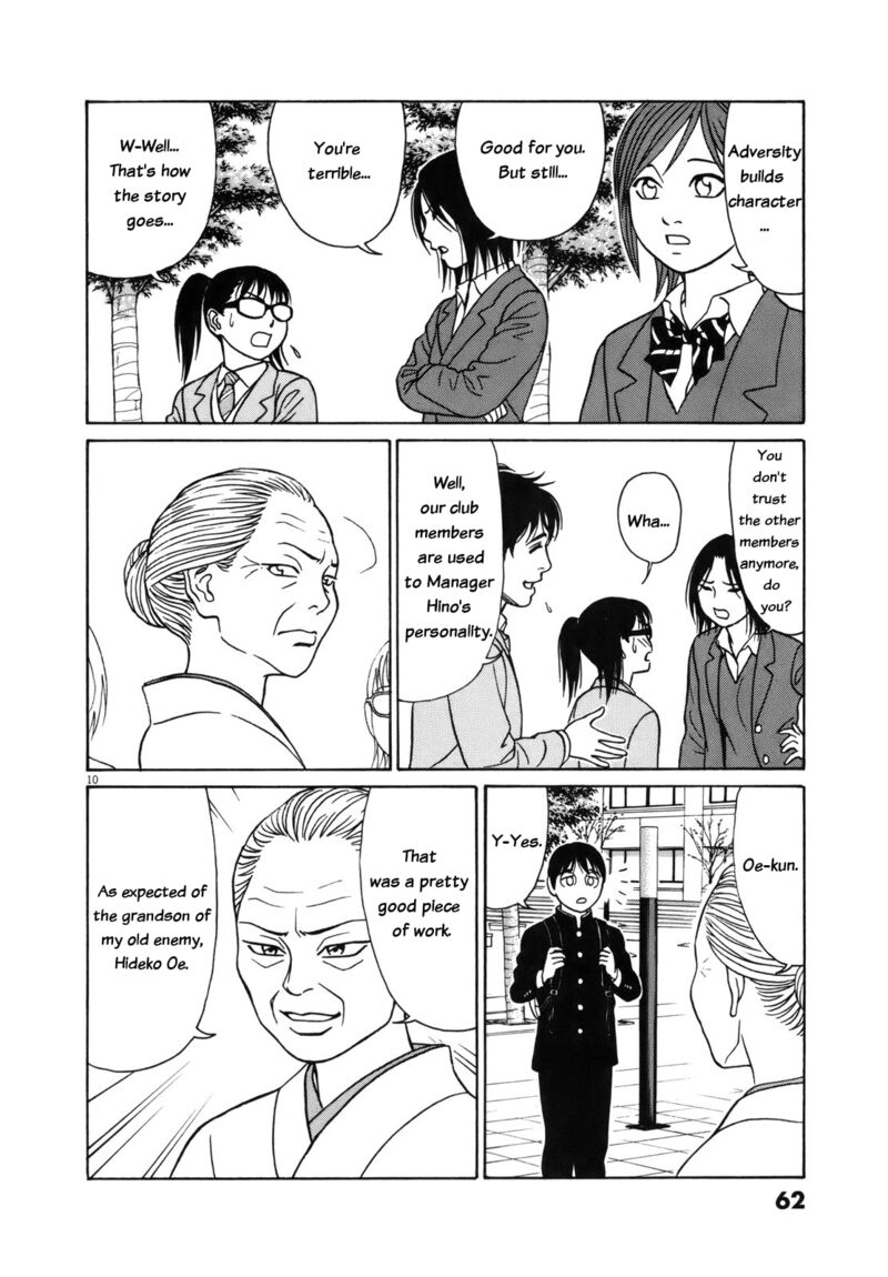 Read Tomehane Manga Online