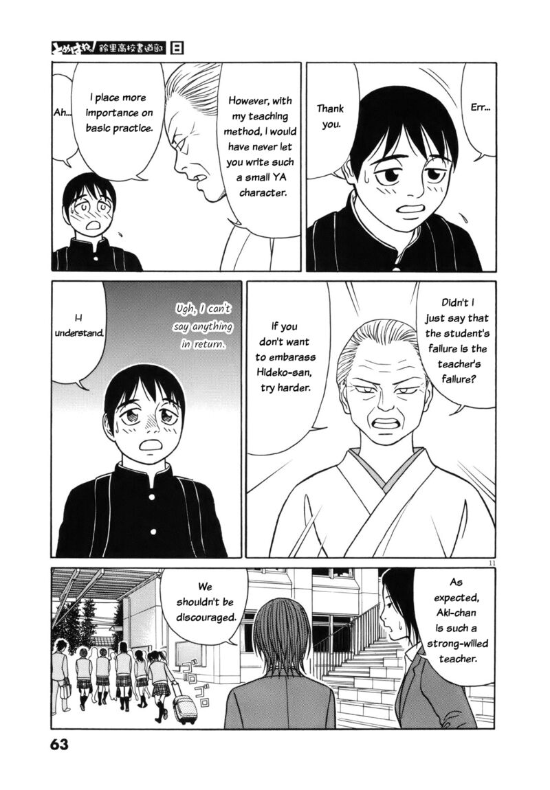 Read Tomehane Manga Online