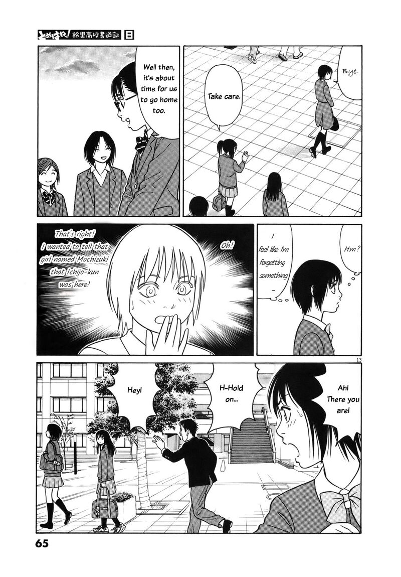 Read Tomehane Manga Online