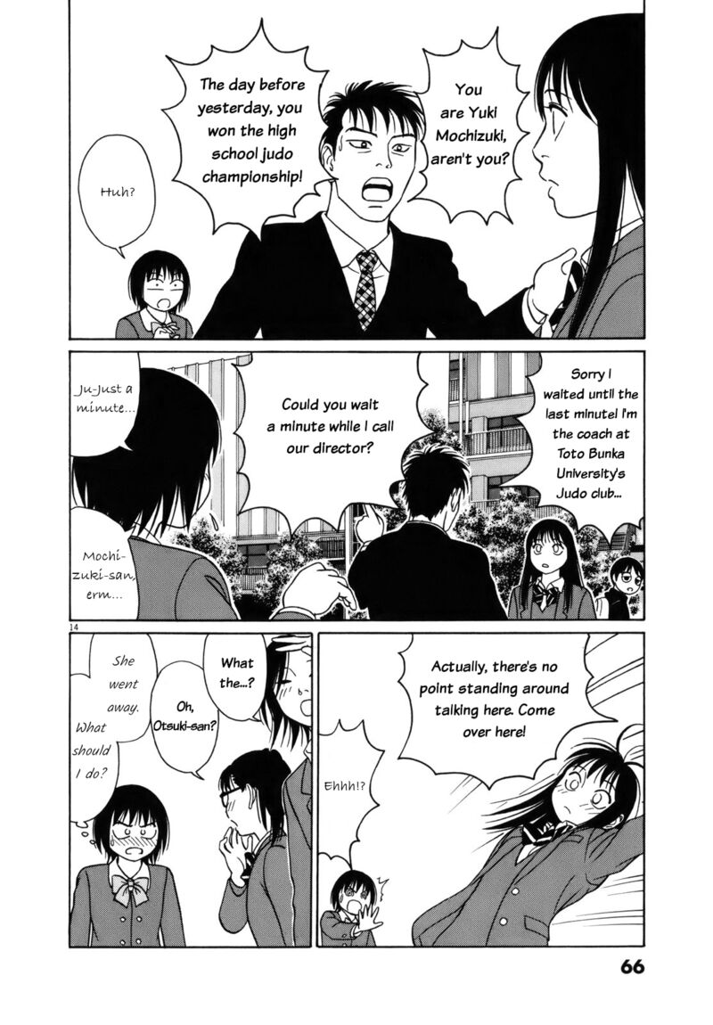 Read Tomehane Manga Online