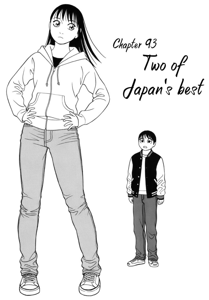 Read Tomehane Manga Online