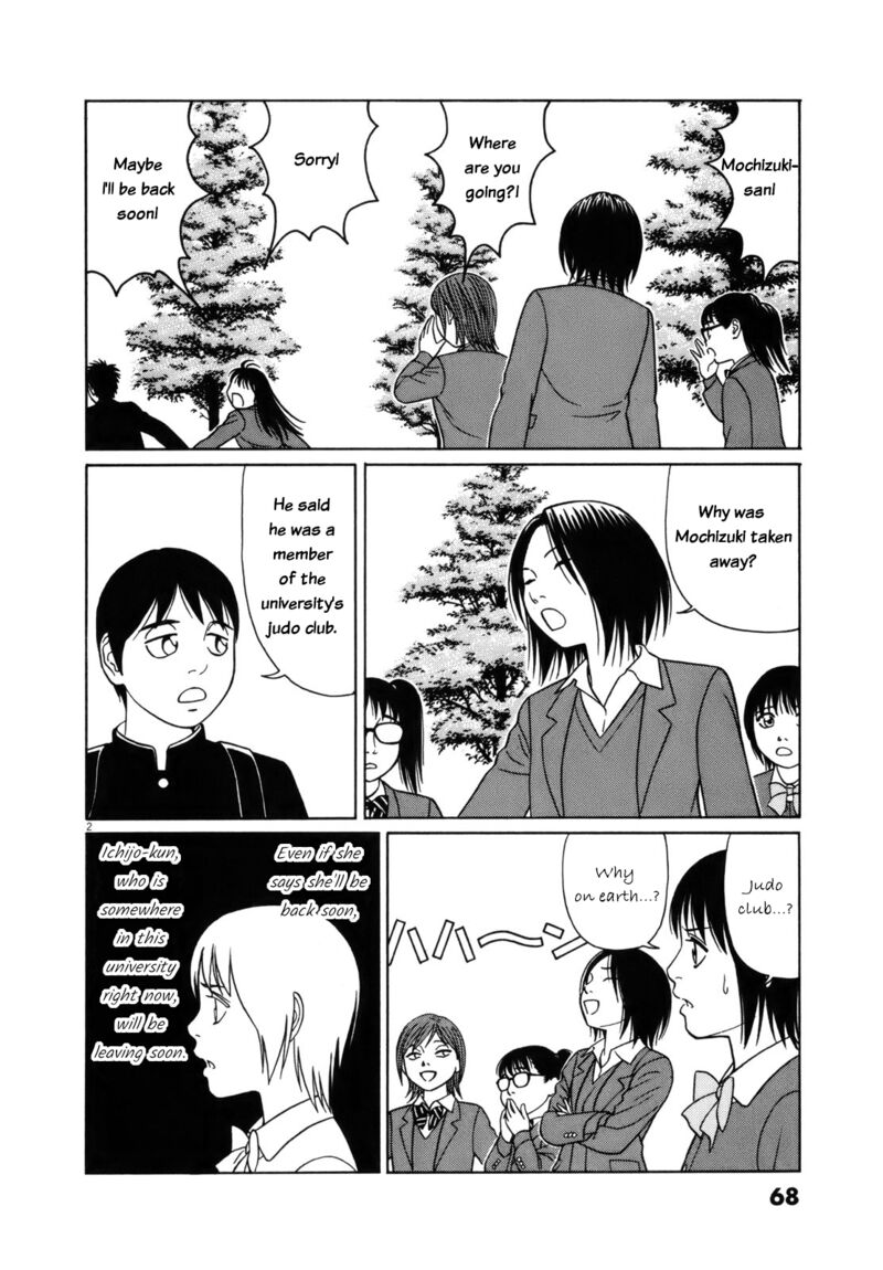 Read Tomehane Manga Online
