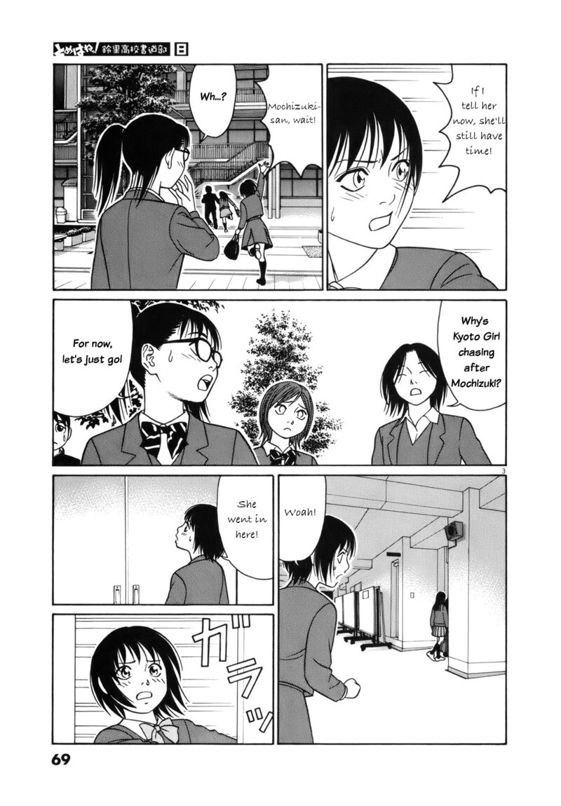 Read Tomehane Manga Online
