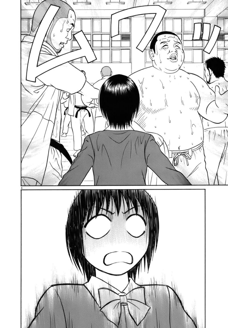 Read Tomehane Manga Online