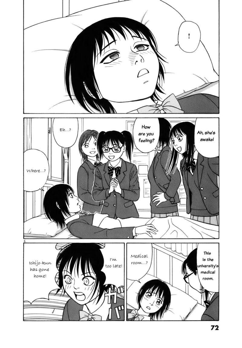 Read Tomehane Manga Online