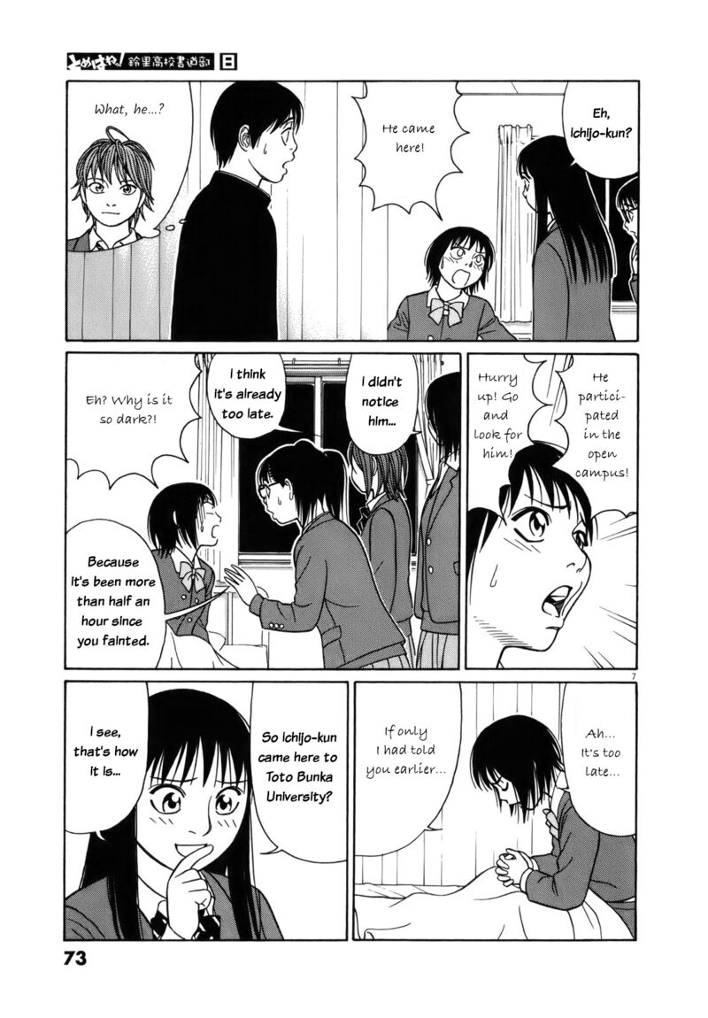 Read Tomehane Manga Online