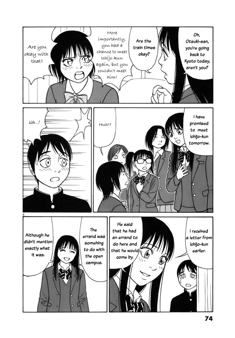 Read Tomehane Manga Online