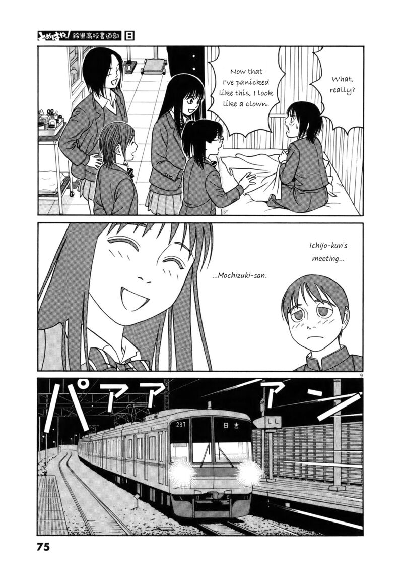 Read Tomehane Manga Online