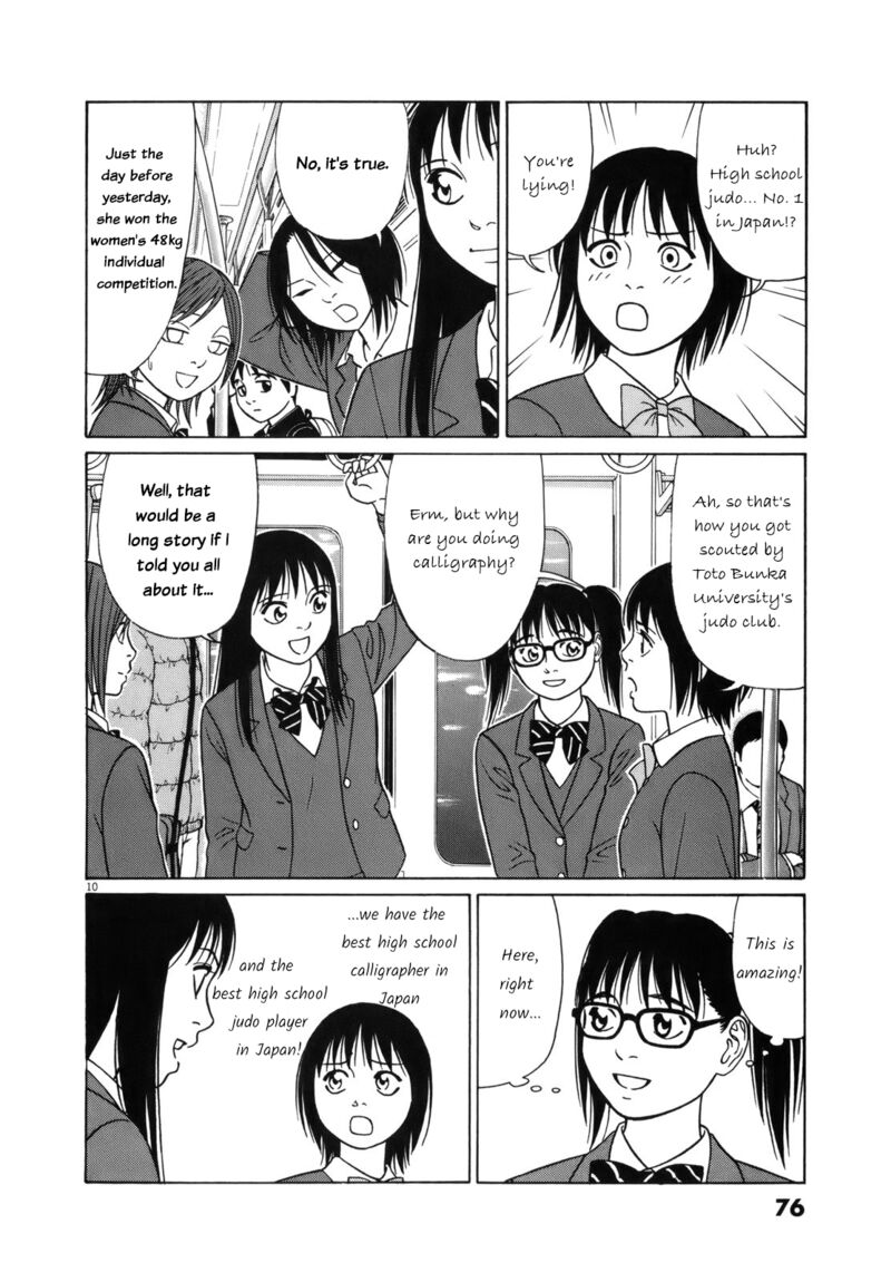 Read Tomehane Manga Online