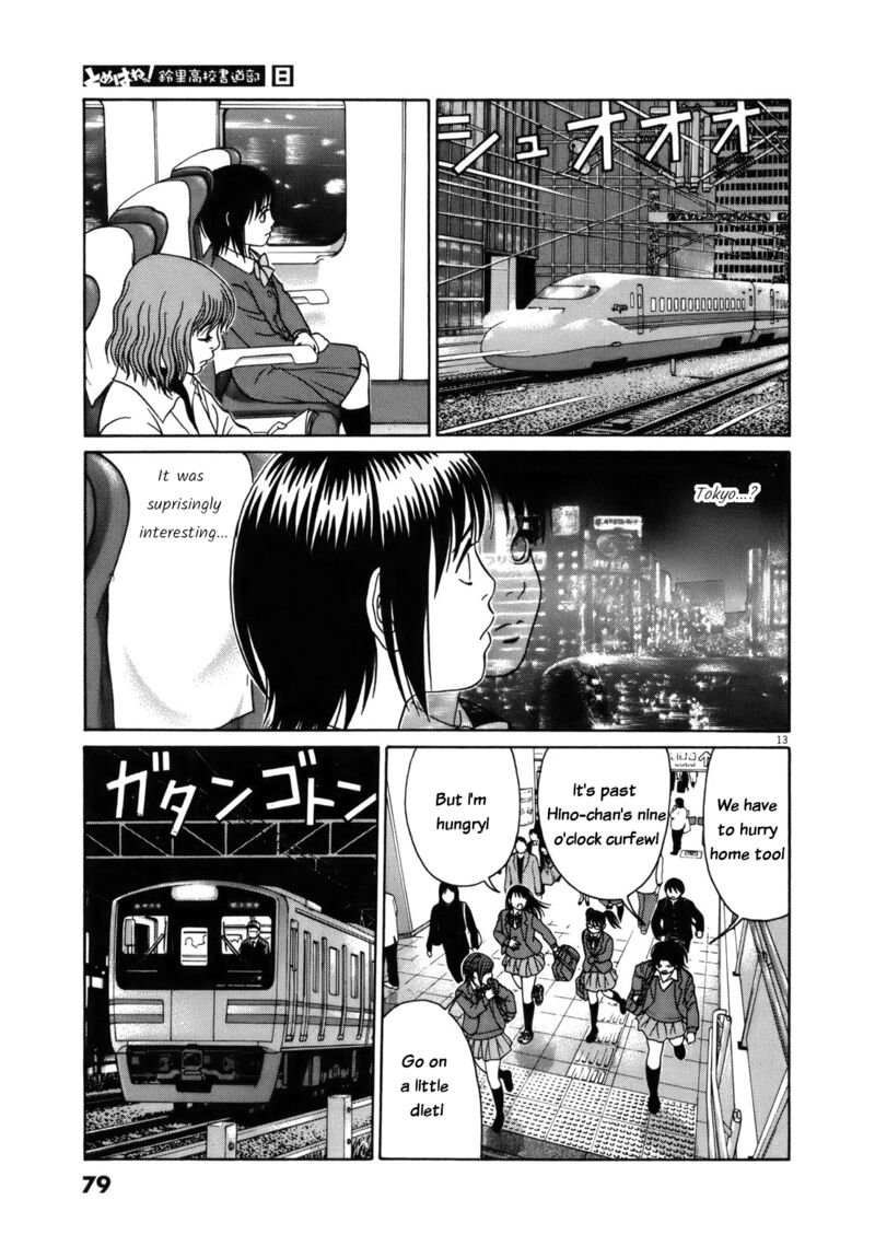 Read Tomehane Manga Online