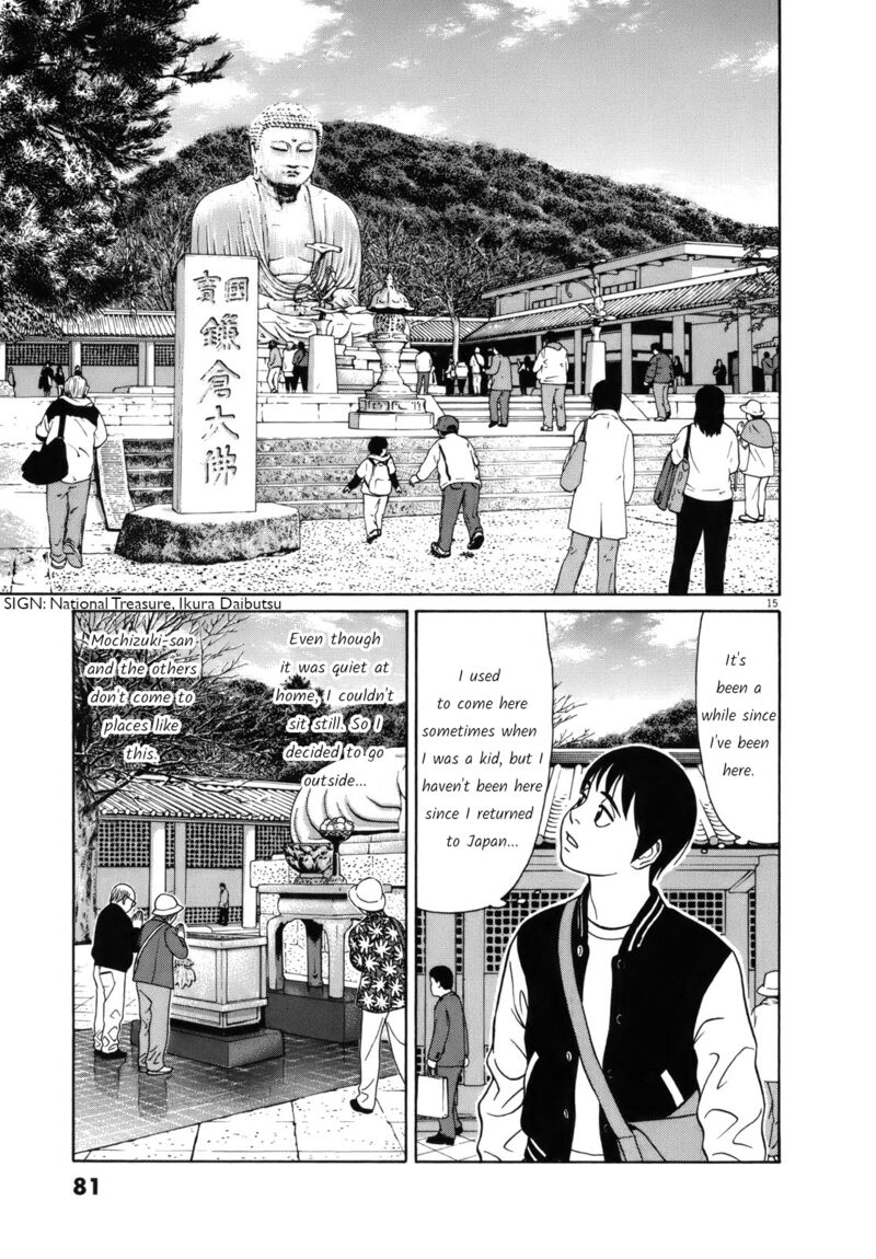 Read Tomehane Manga Online