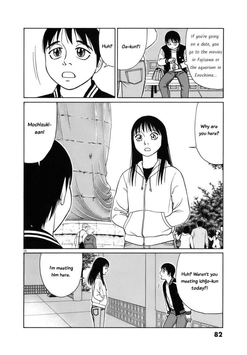 Read Tomehane Manga Online