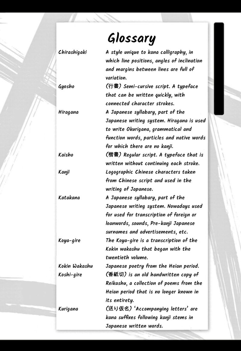 Read Tomehane Manga Online
