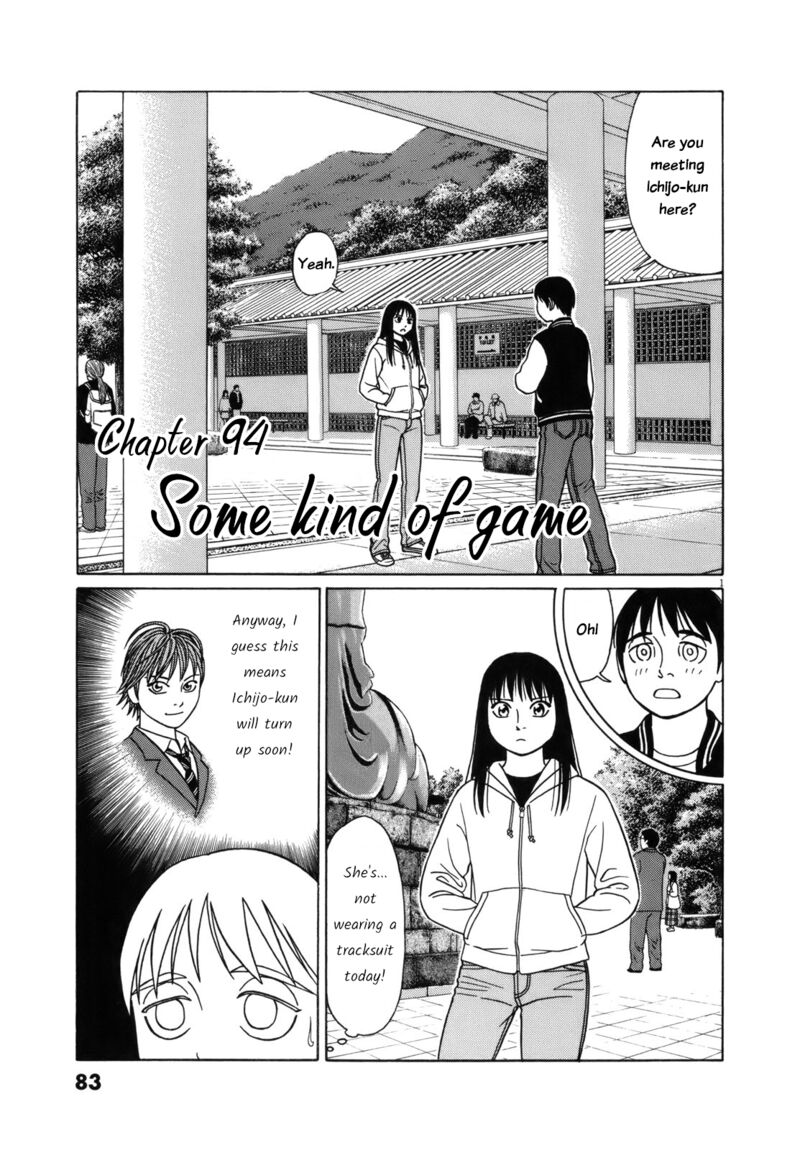 Read Tomehane Manga Online