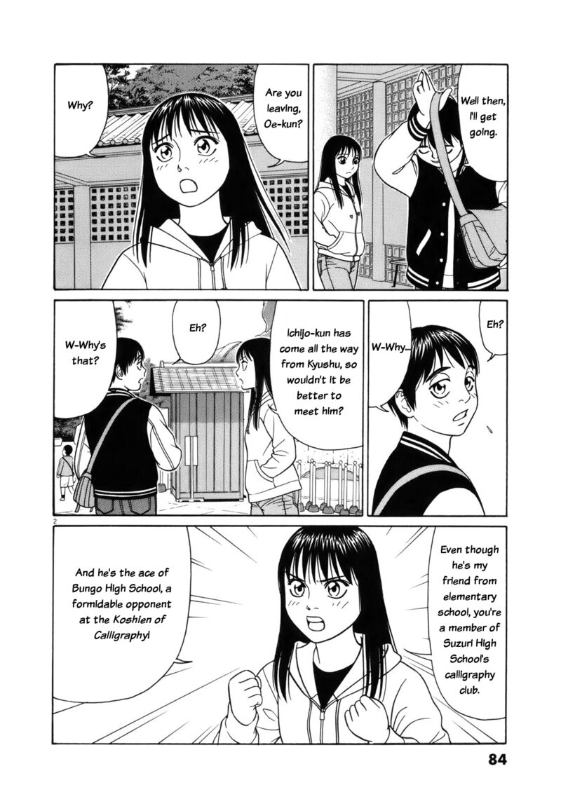 Read Tomehane Manga Online